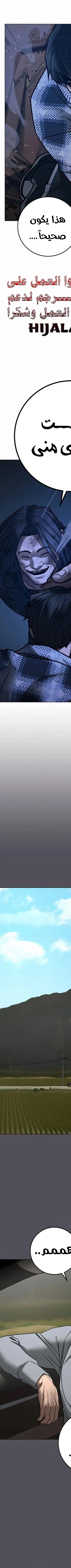 Read reality quest AR Manga Online