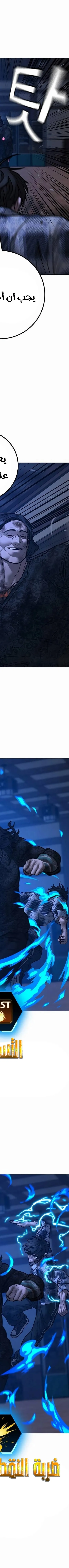 Read reality quest AR Manga Online