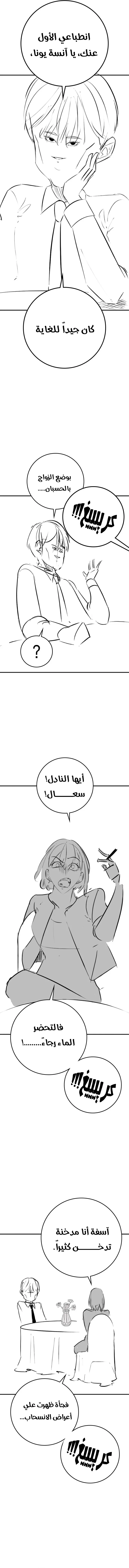 Read reality quest AR Manga Online