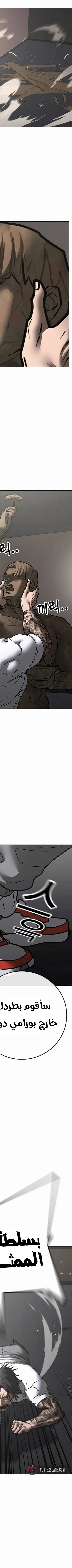 Read reality quest AR Manga Online