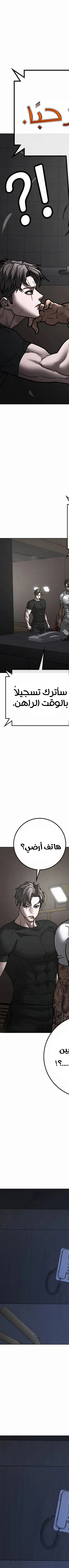 Read reality quest AR Manga Online