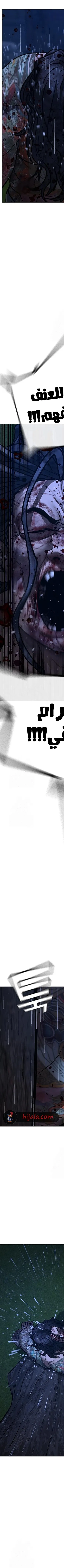 Read reality quest AR Manga Online