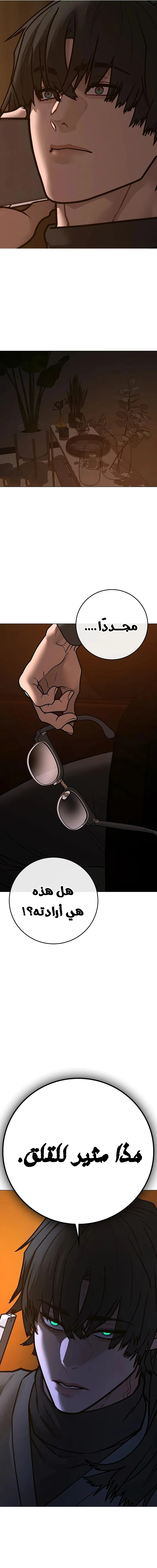 Read reality quest AR Manga Online