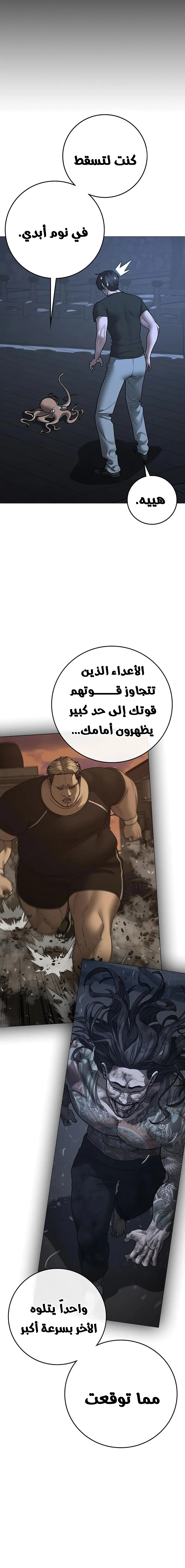 Read reality quest AR Manga Online