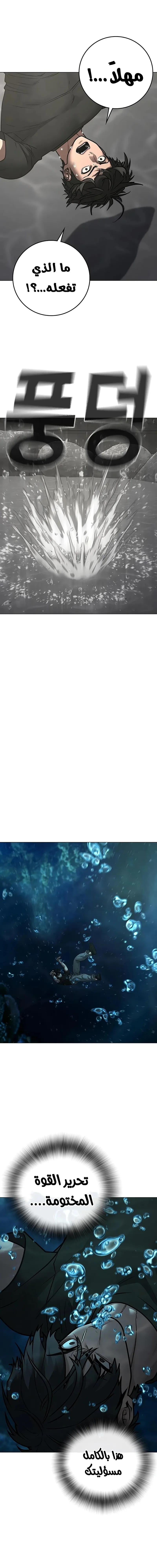 Read reality quest AR Manga Online