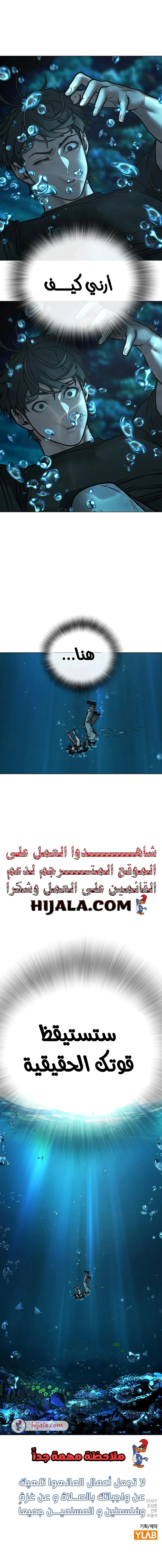 Read reality quest AR Manga Online