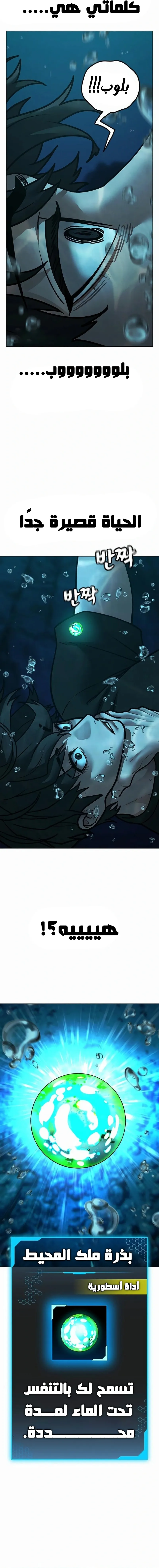 Read reality quest AR Manga Online