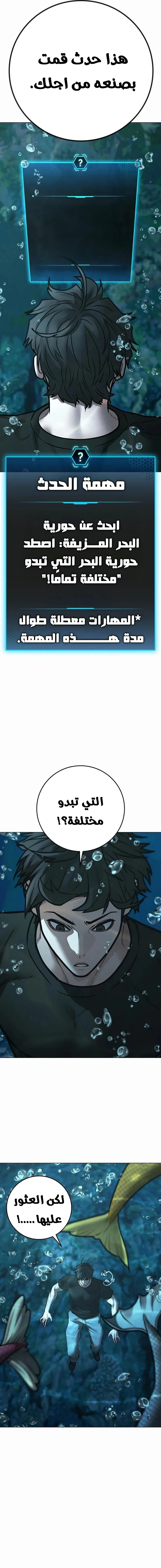 Read reality quest AR Manga Online