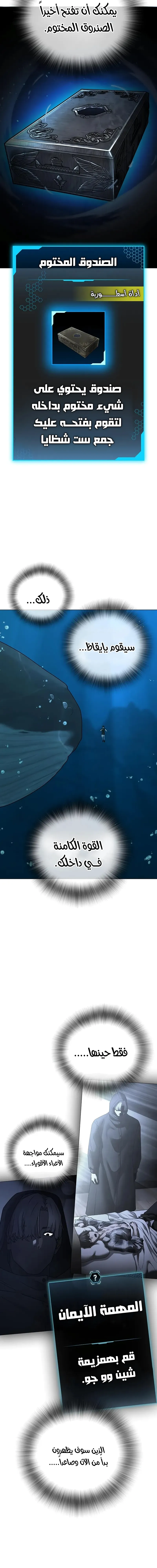 Read reality quest AR Manga Online