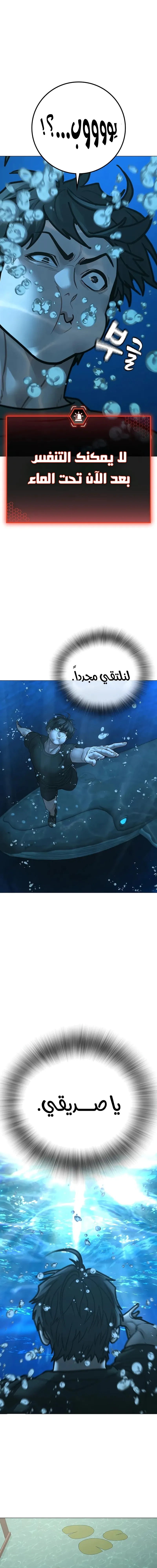 Read reality quest AR Manga Online