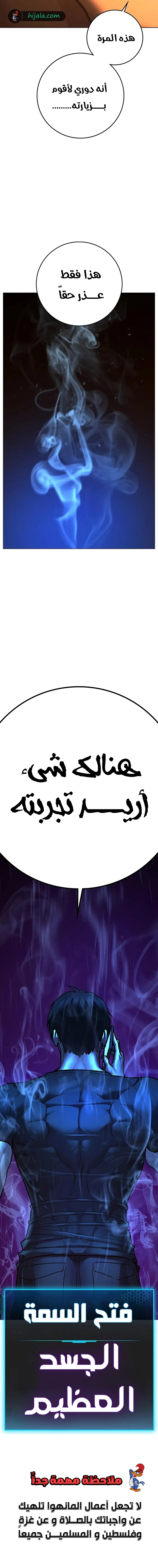 Read reality quest AR Manga Online