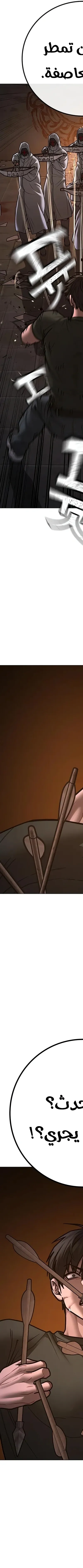 Read reality quest AR Manga Online