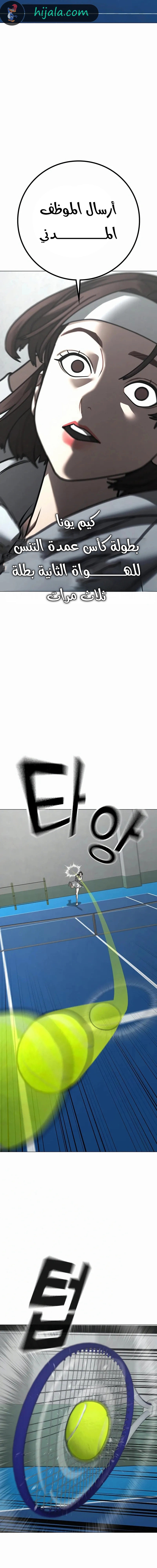 Read reality quest AR Manga Online