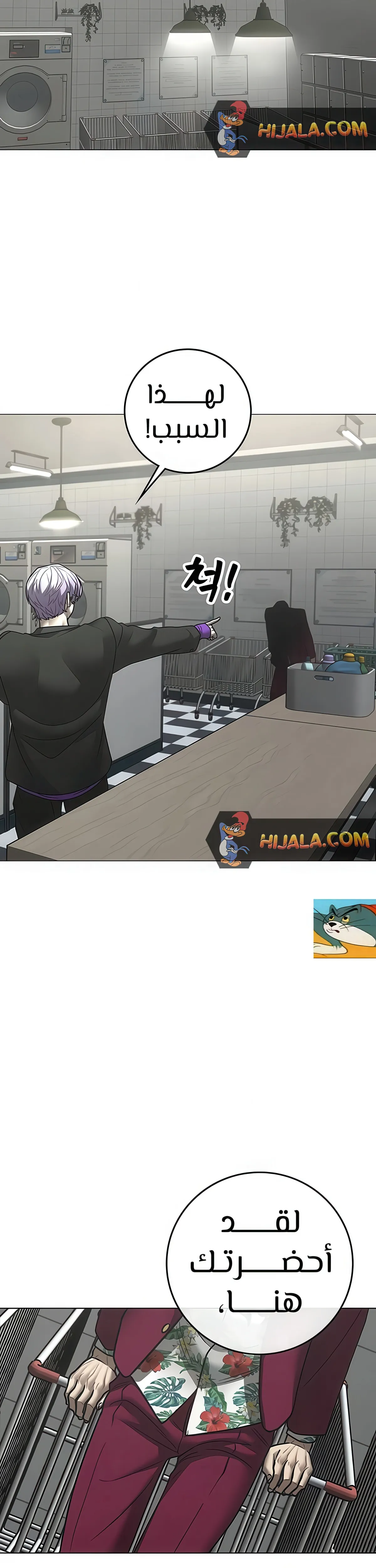 Read reality quest AR Manga Online