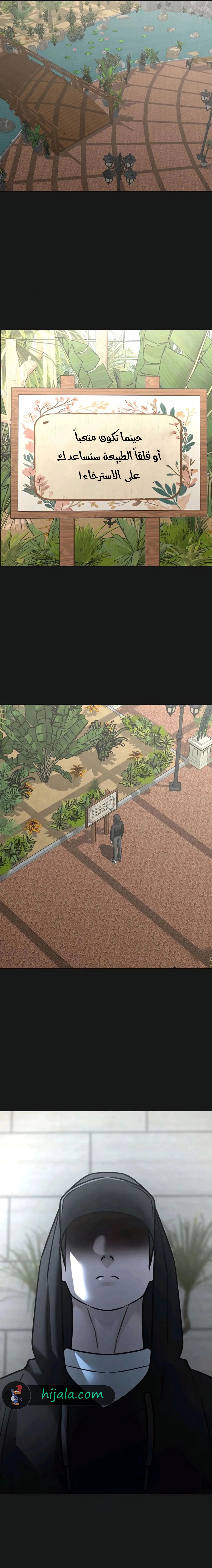 Read reality quest AR Manga Online