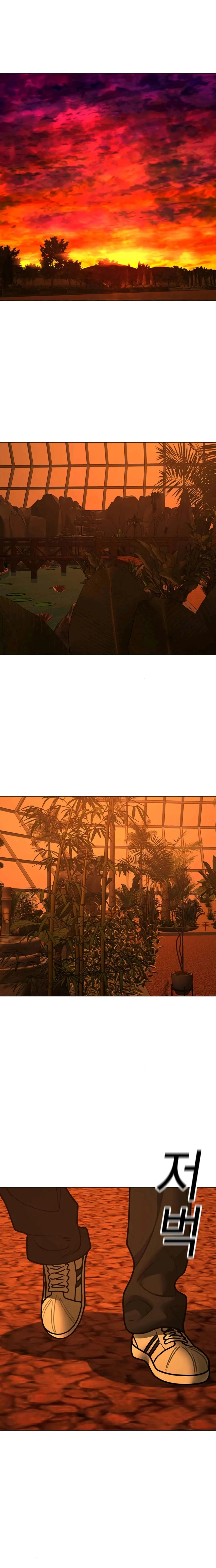 Read reality quest AR Manga Online