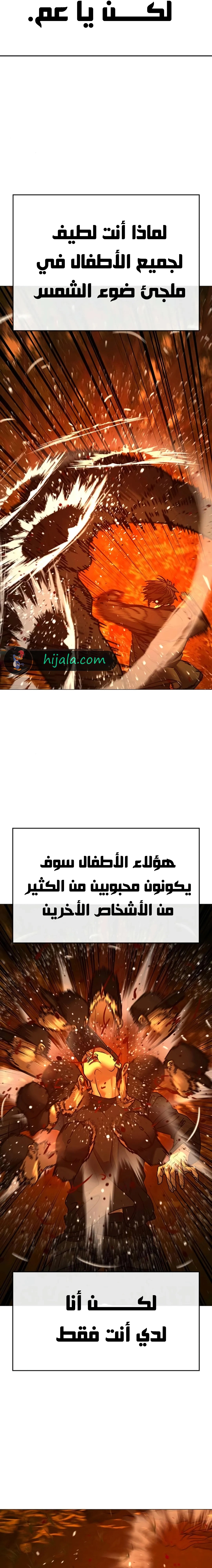 Read reality quest AR Manga Online