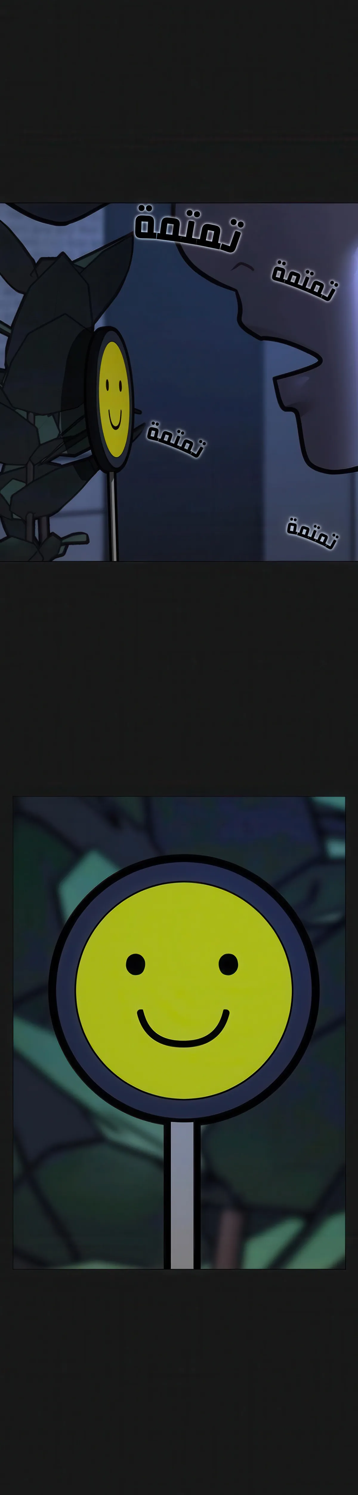 Read reality quest AR Manga Online