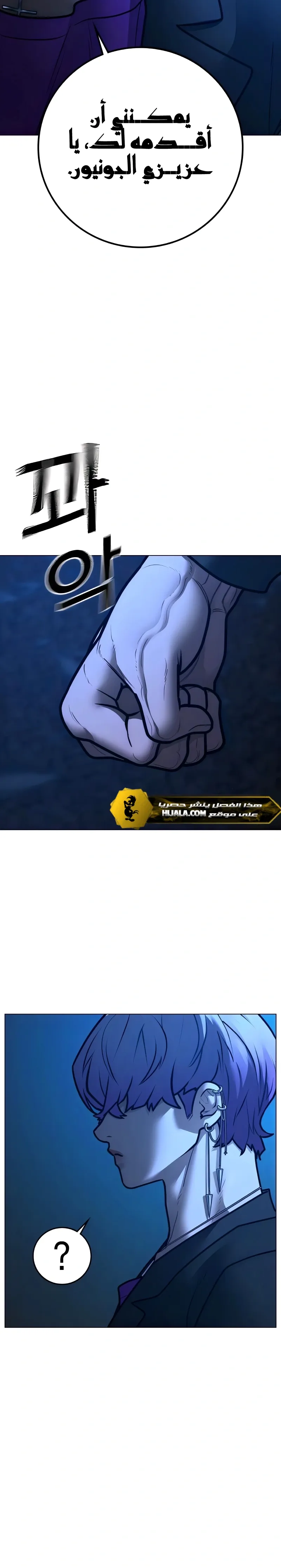 Read reality quest AR Manga Online