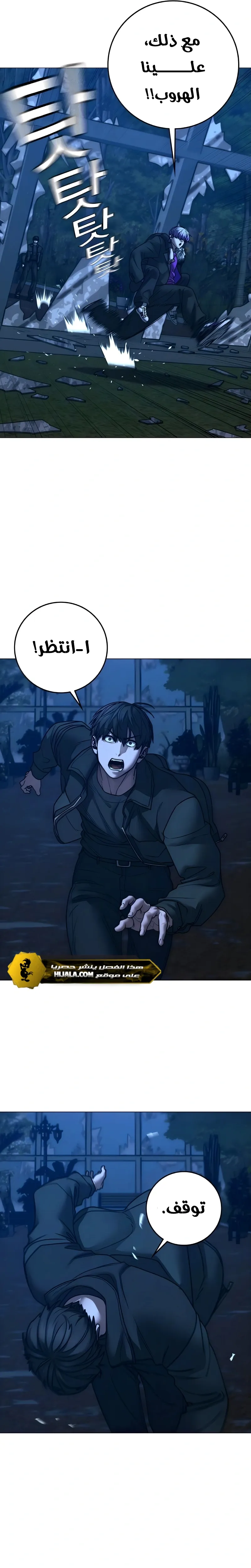 Read reality quest AR Manga Online