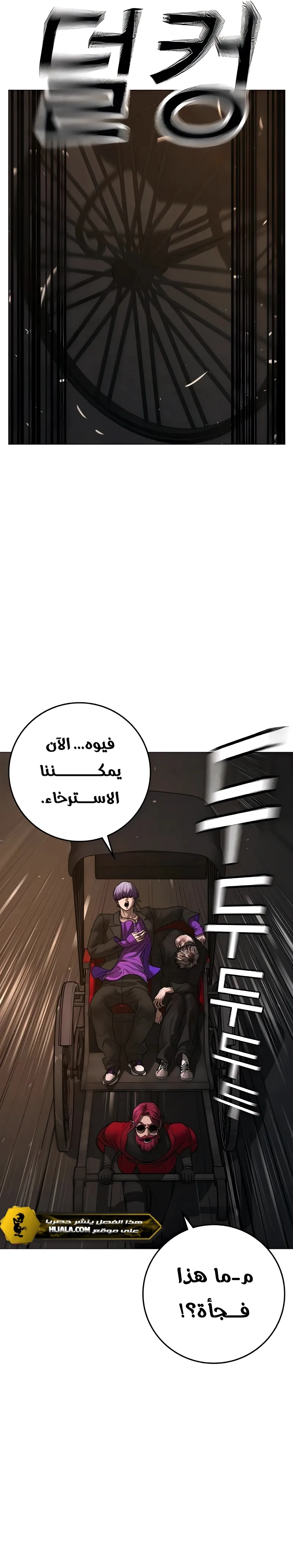 Read reality quest AR Manga Online