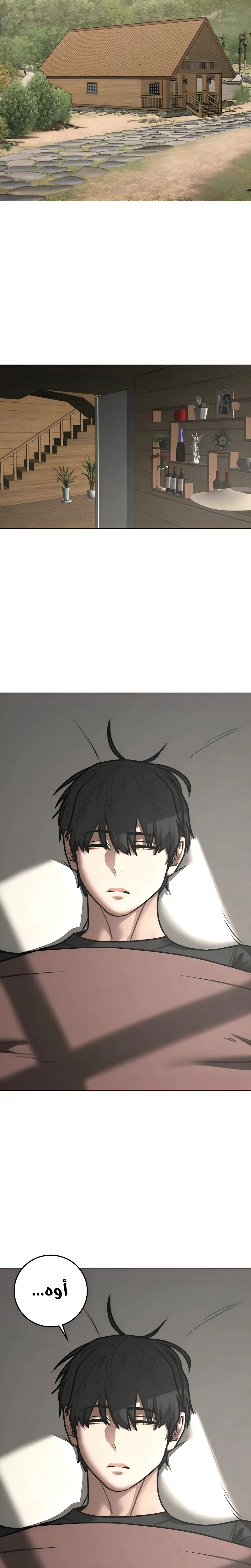 Read reality quest AR Manga Online