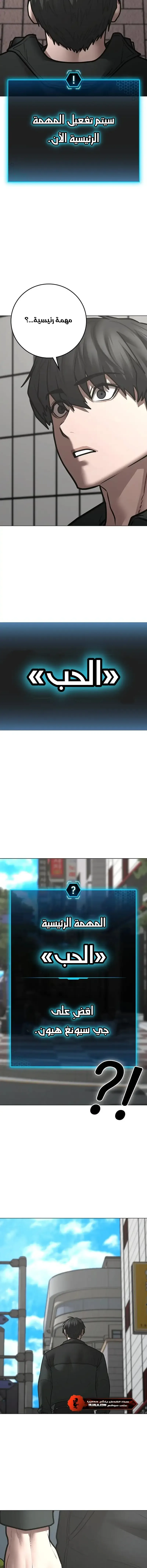 Read reality quest AR Manga Online