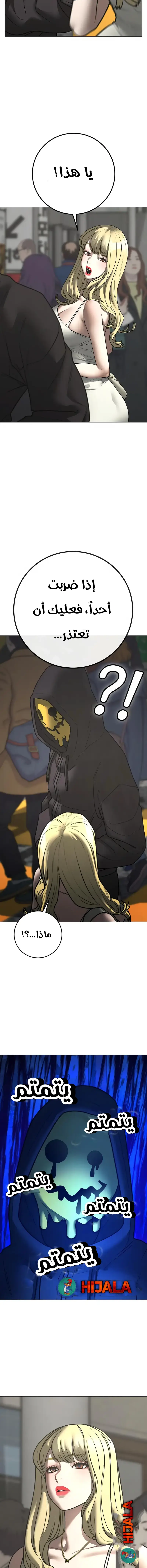 Read reality quest AR Manga Online