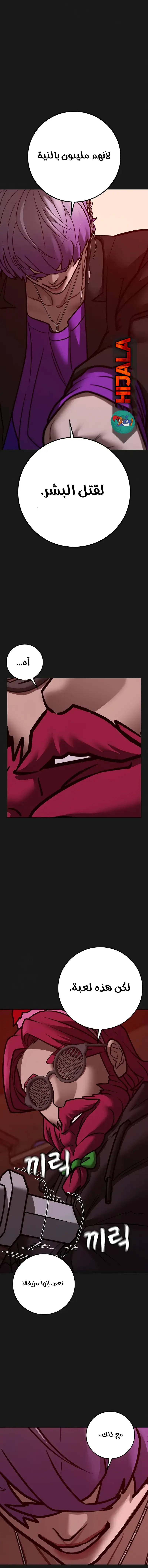 Read reality quest AR Manga Online