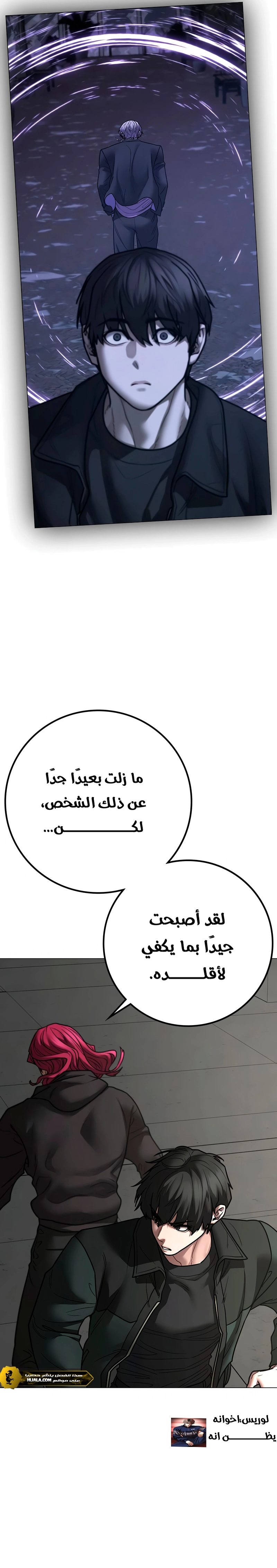 Read reality quest AR Manga Online