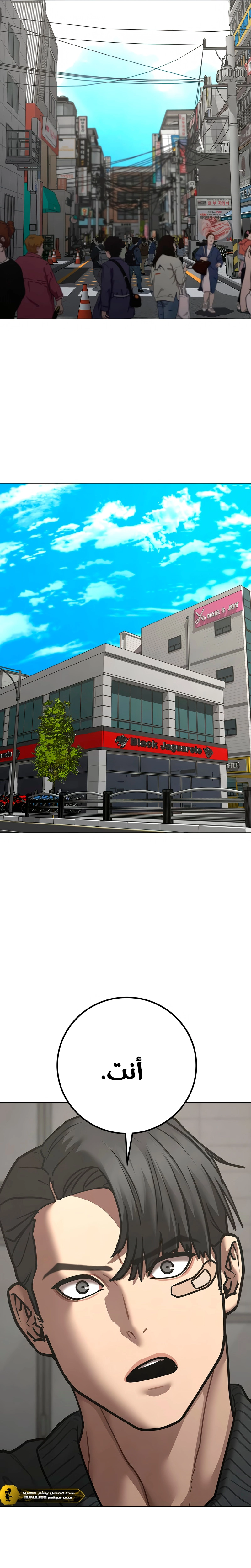 Read reality quest AR Manga Online