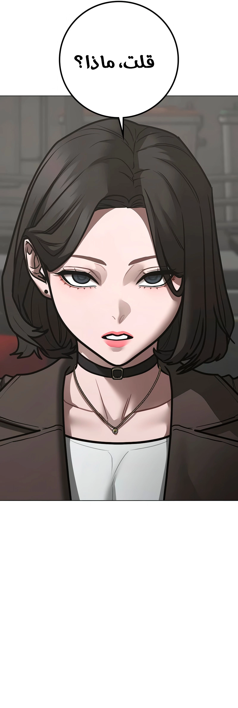 Read reality quest AR Manga Online