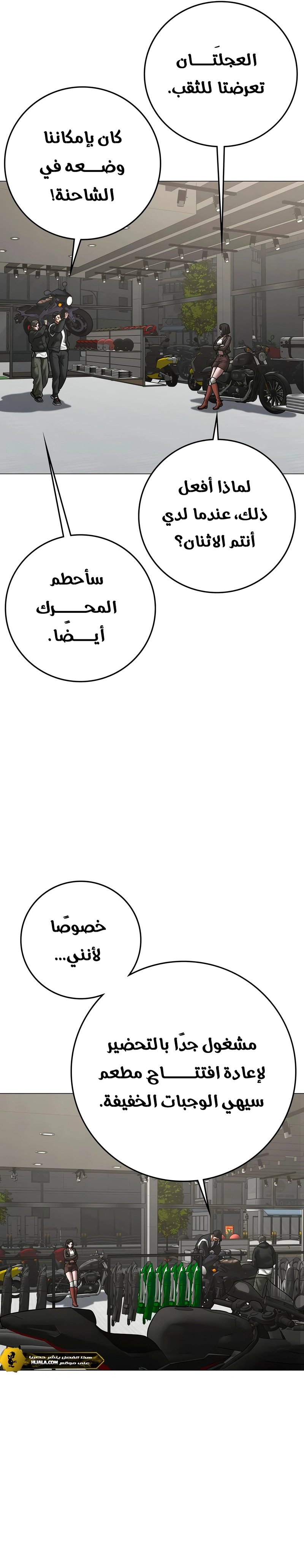 Read reality quest AR Manga Online