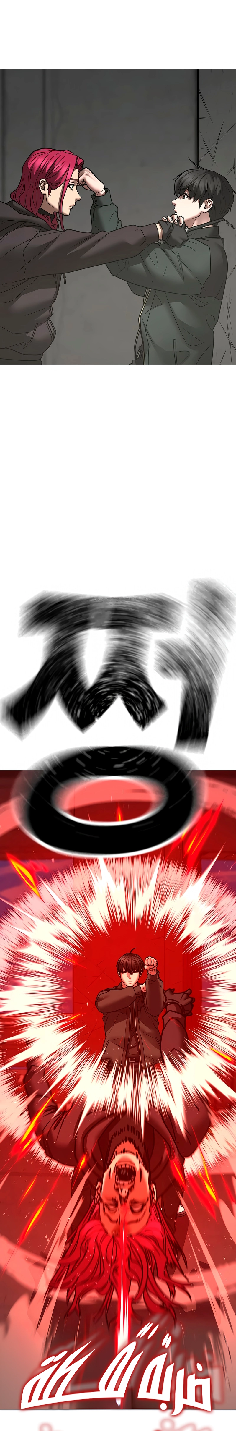 Read reality quest AR Manga Online