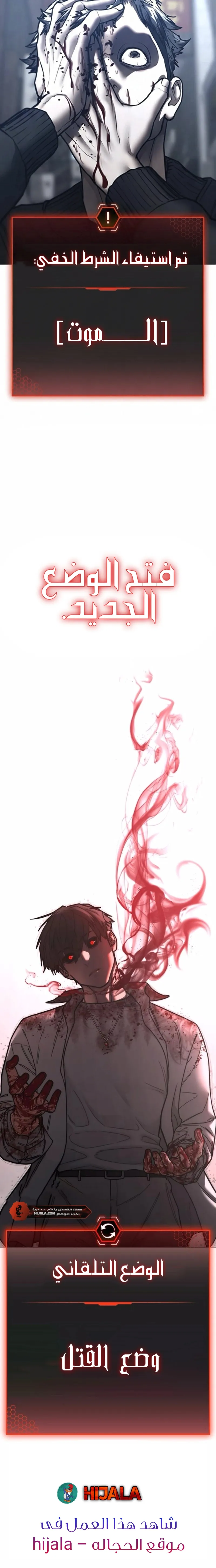 Read reality quest AR Manga Online