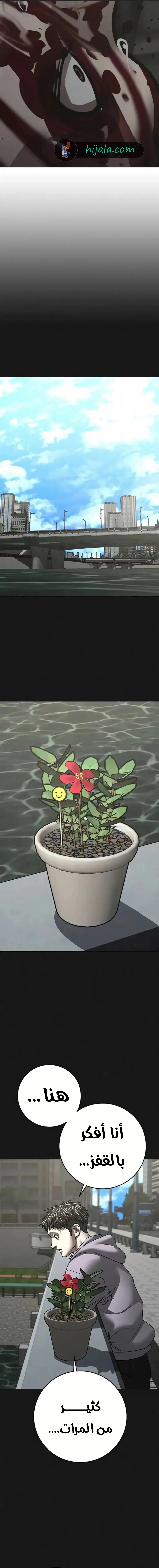 Read reality quest AR Manga Online