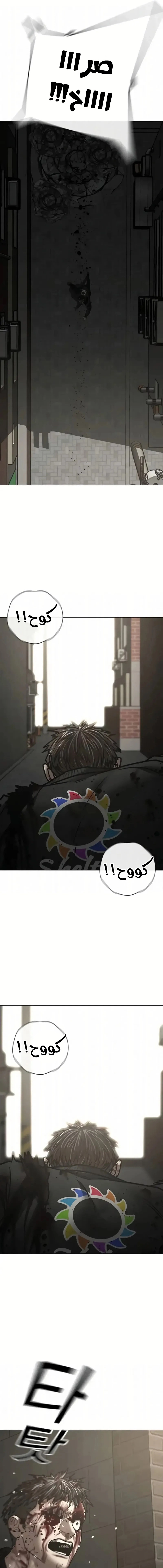 Read reality quest AR Manga Online