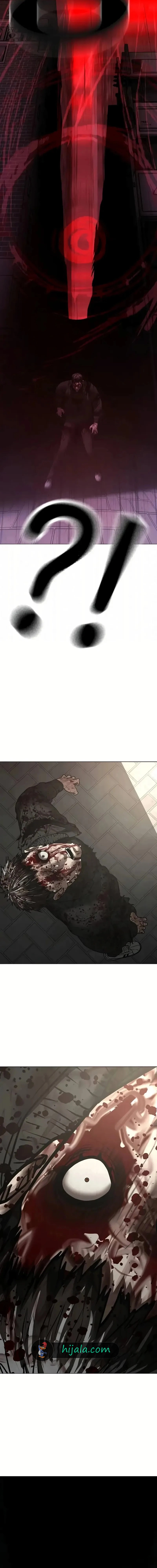 Read reality quest AR Manga Online