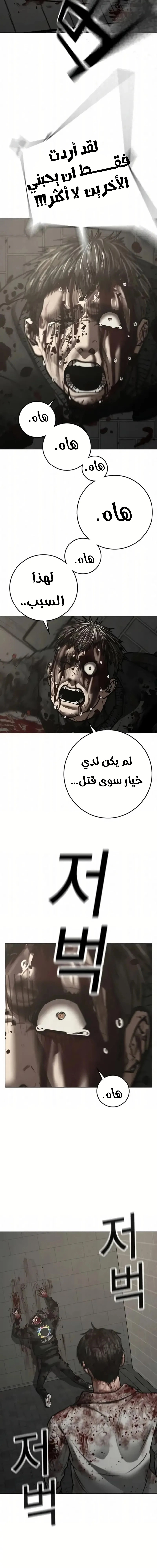 Read reality quest AR Manga Online