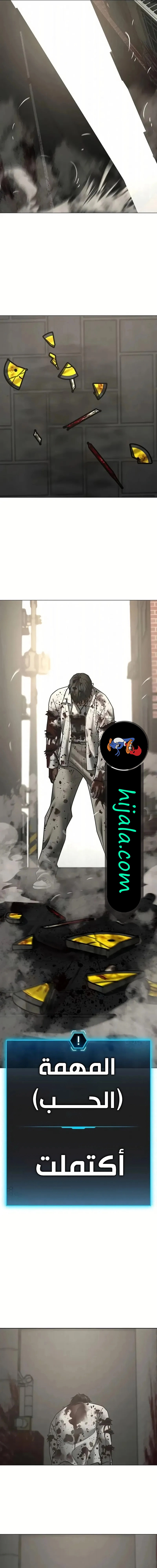 Read reality quest AR Manga Online