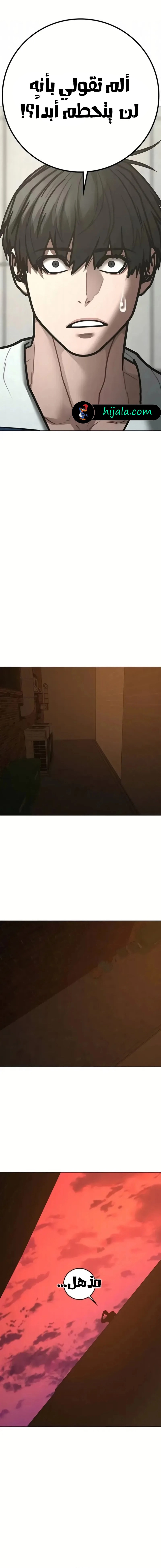 Read reality quest AR Manga Online