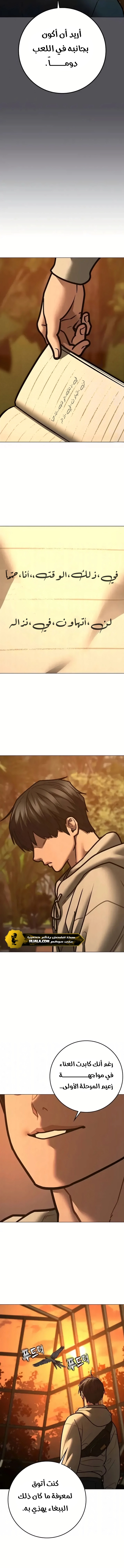 Read reality quest AR Manga Online