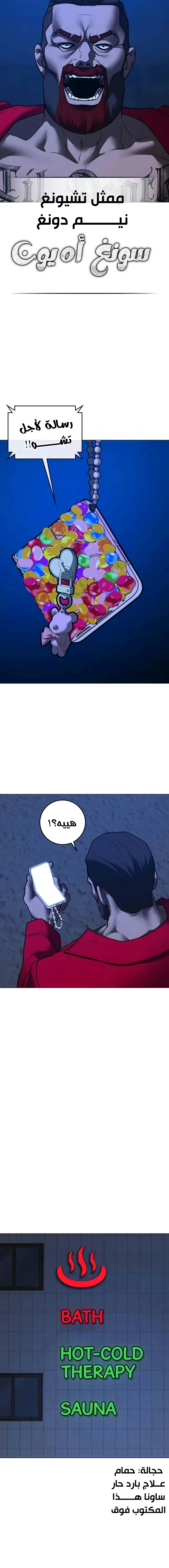 Read reality quest AR Manga Online