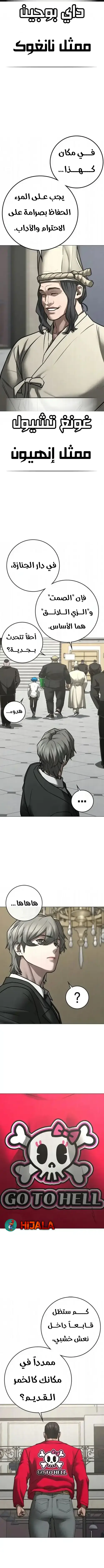 Read reality quest AR Manga Online