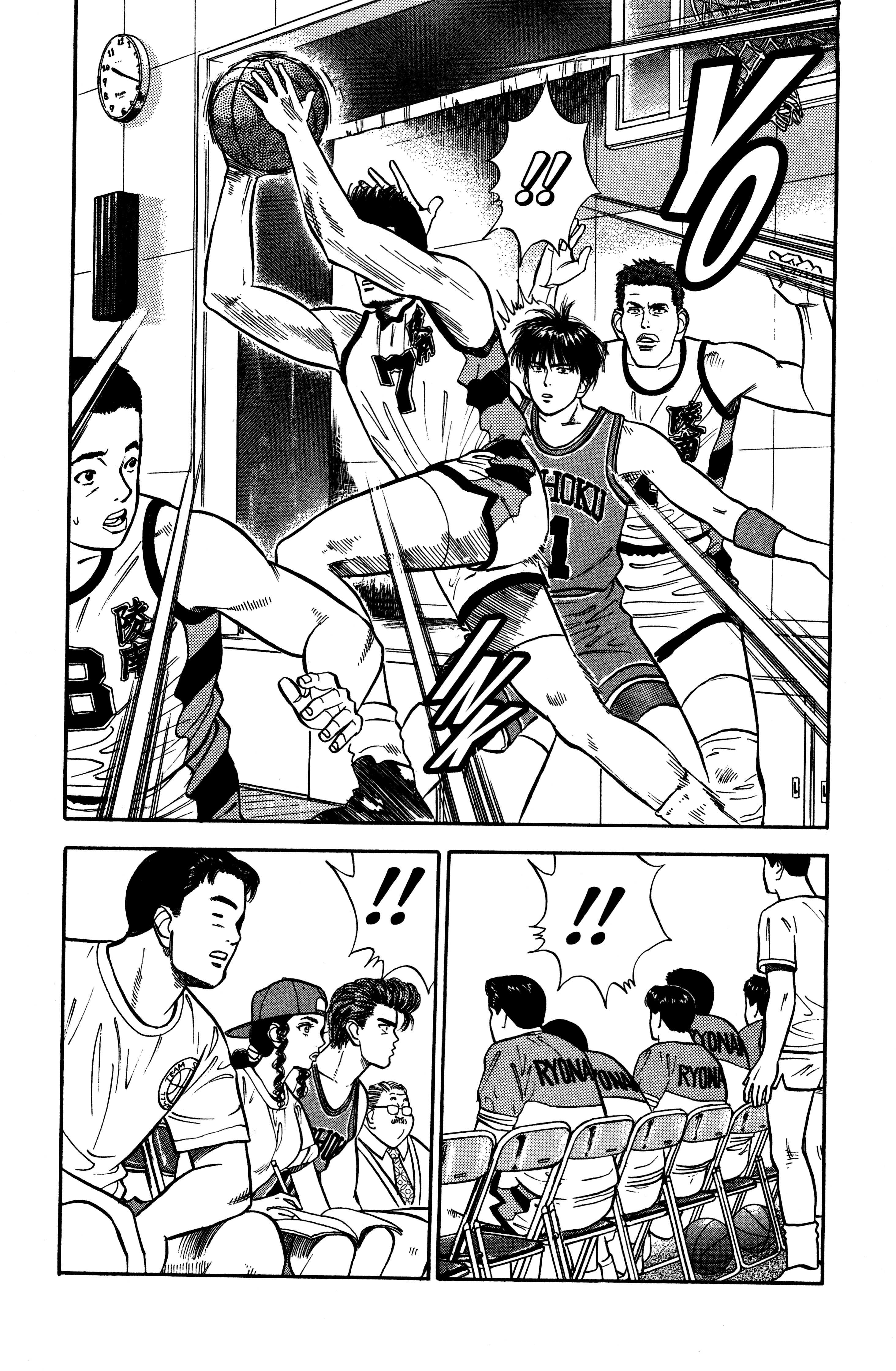 Read slam dunk AR Manga Online