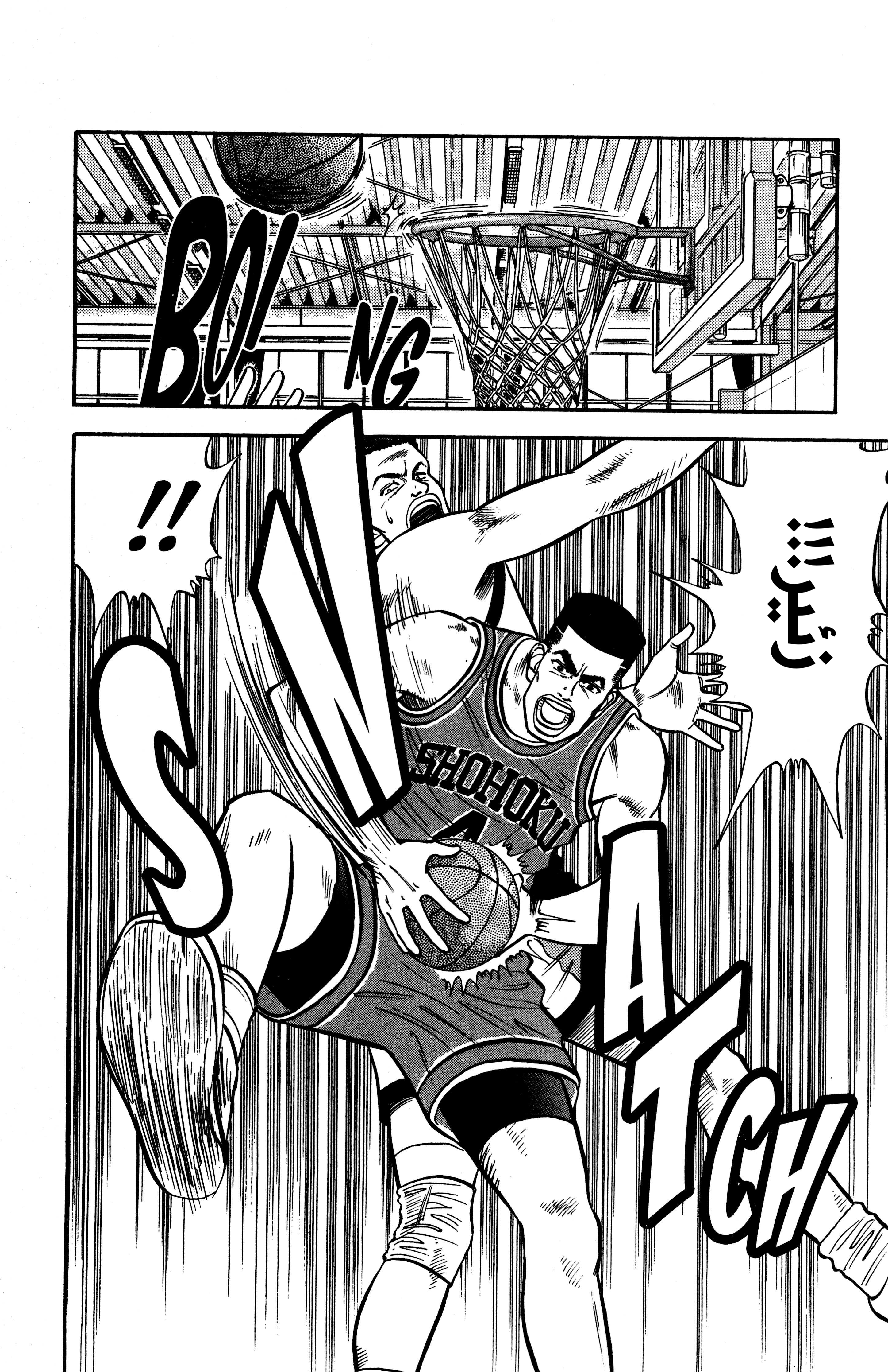Read slam dunk AR Manga Online