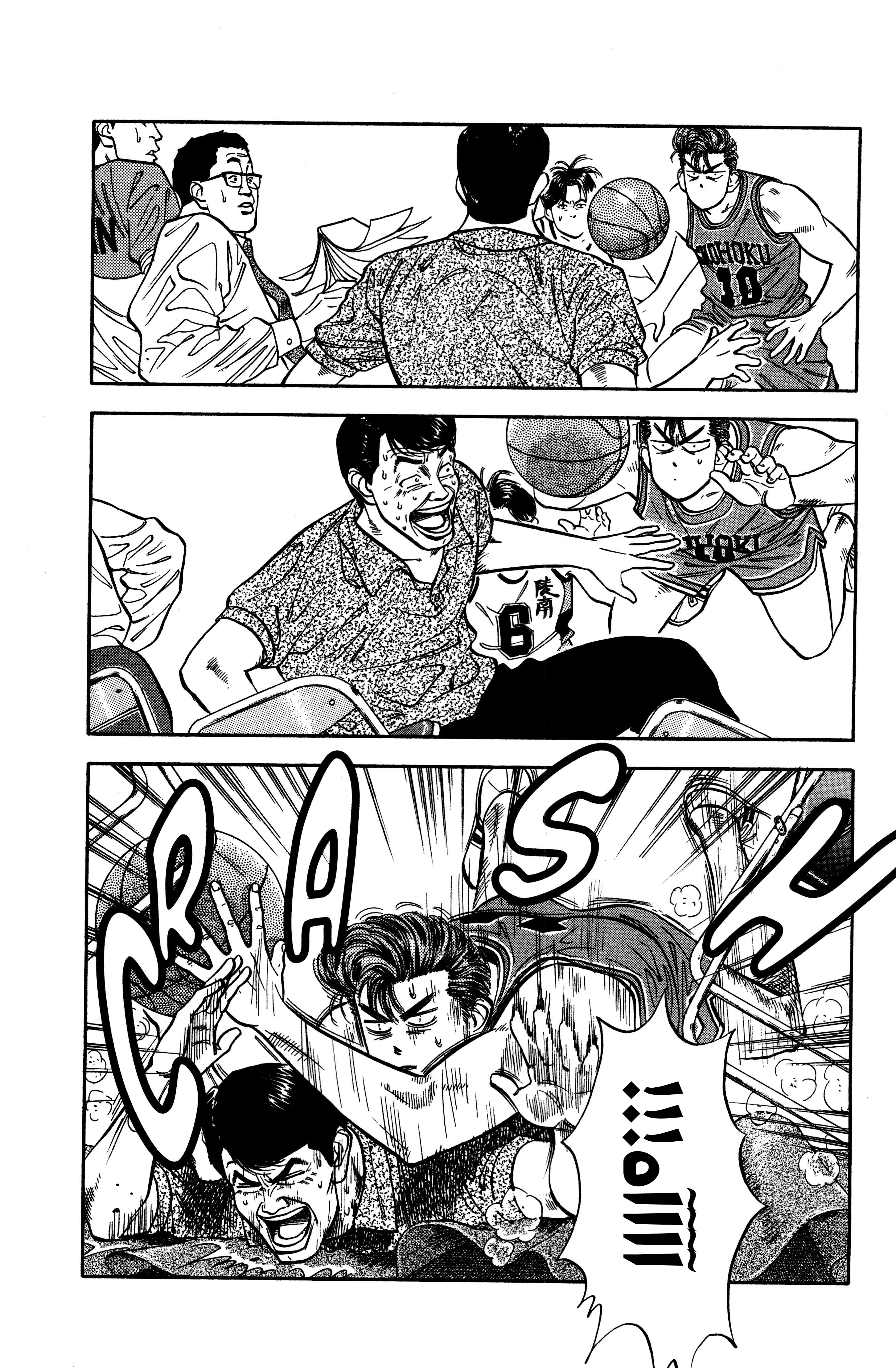 Read slam dunk AR Manga Online