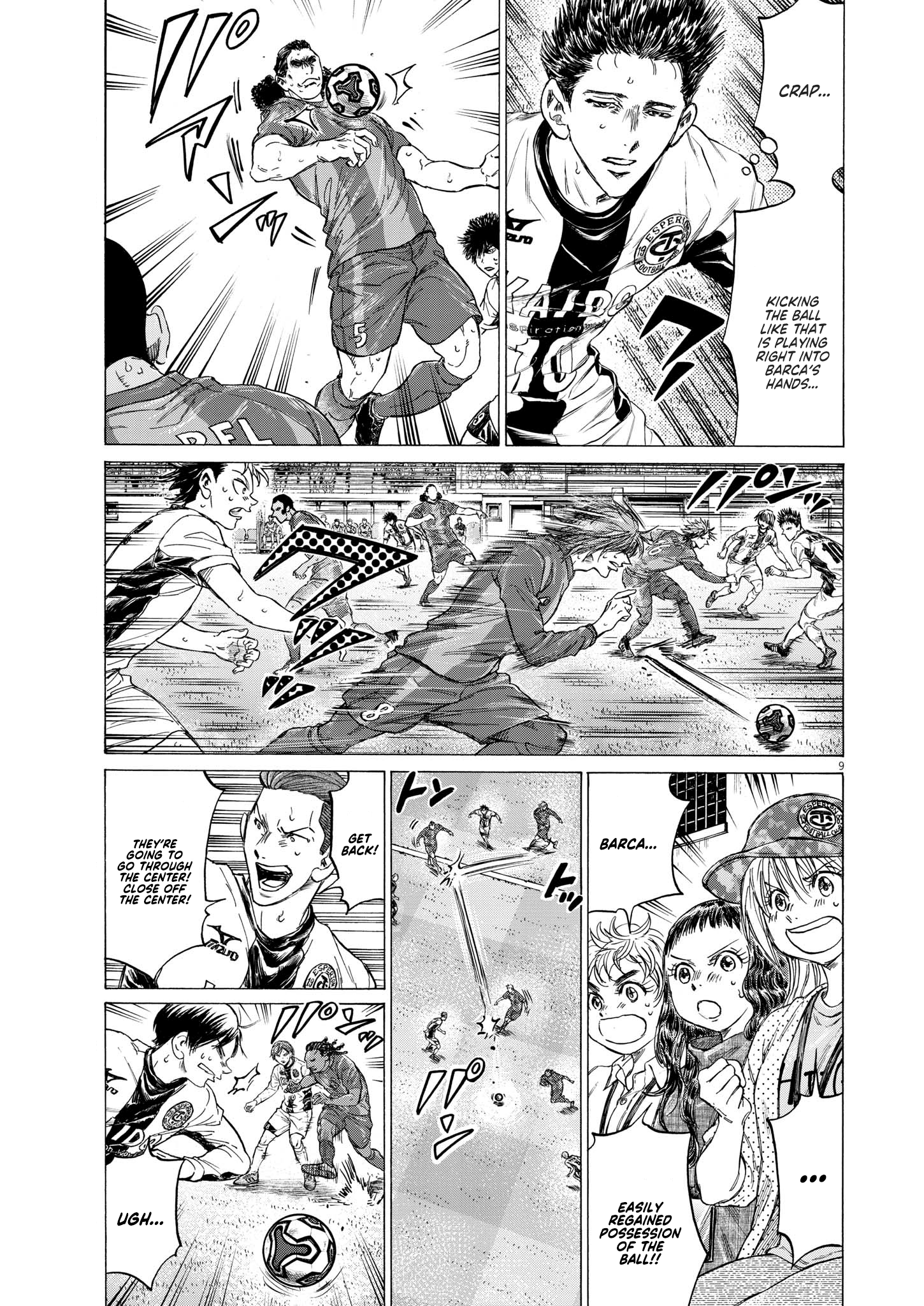 Read Ao Ashi EN Manga Online