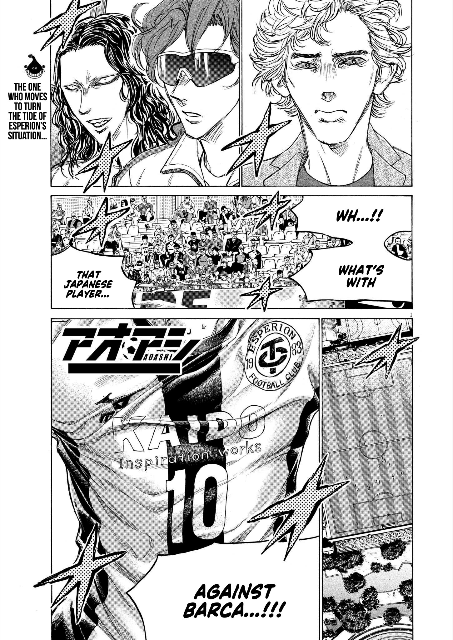 Read Ao Ashi EN Manga Online
