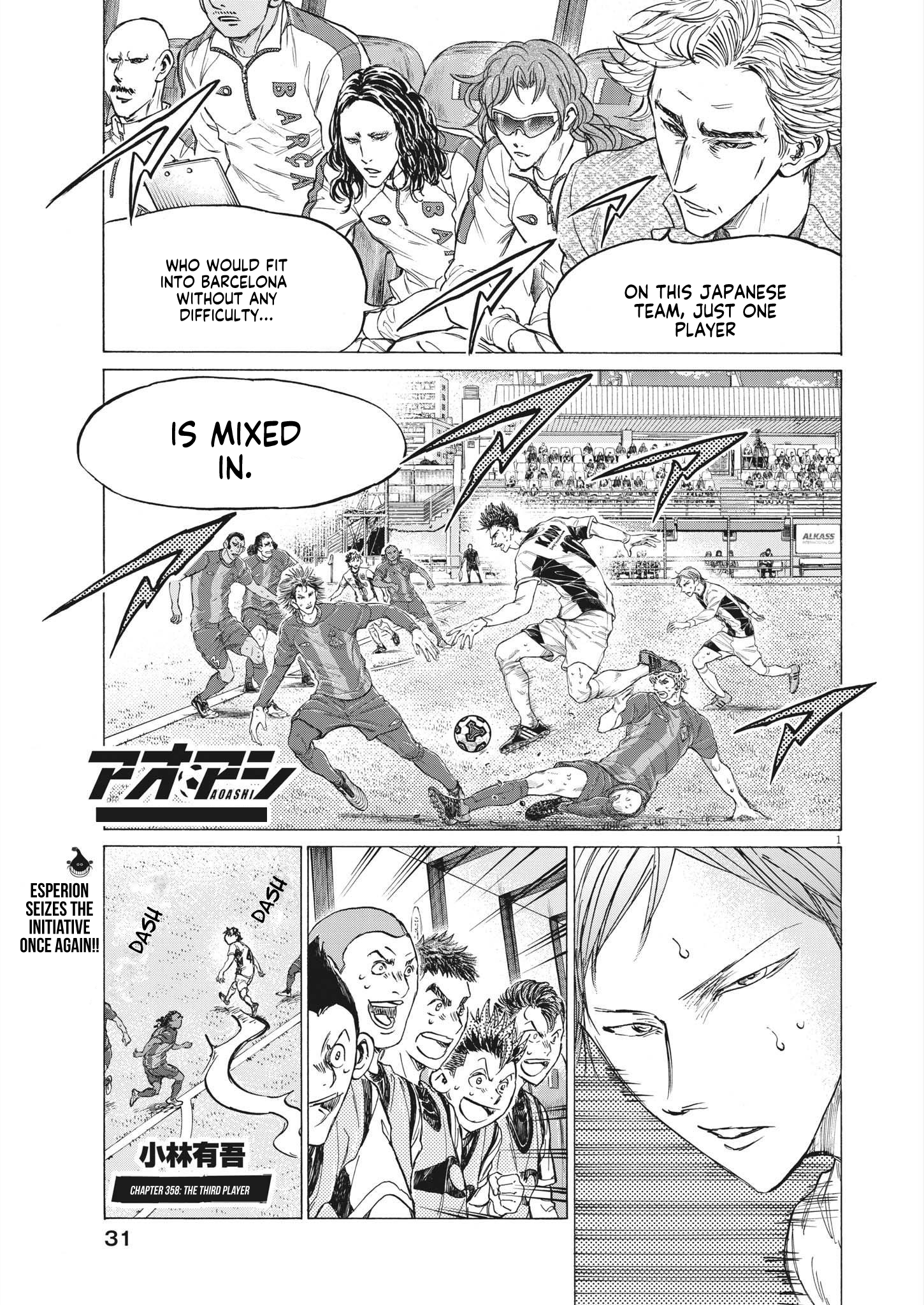 Read Ao Ashi EN Manga Online